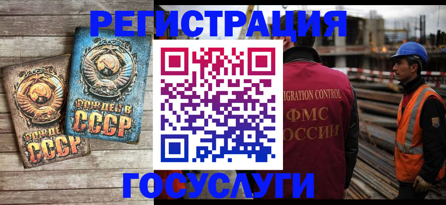 где прописаться в Опочке